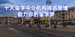 App库收录超